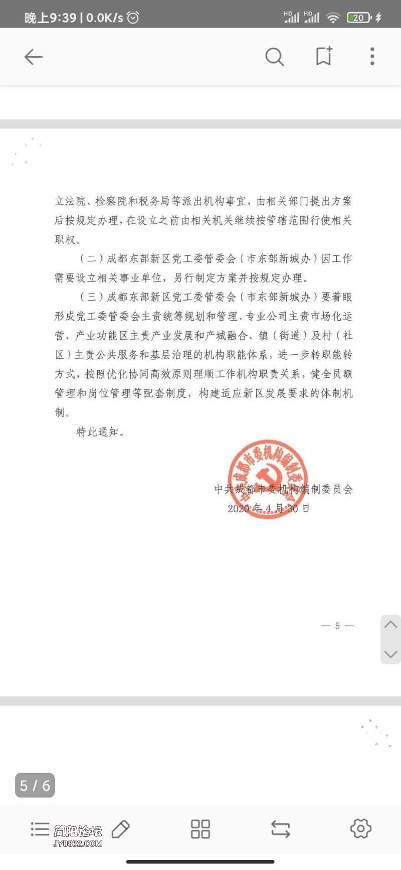 mmexport1588599711002.jpg