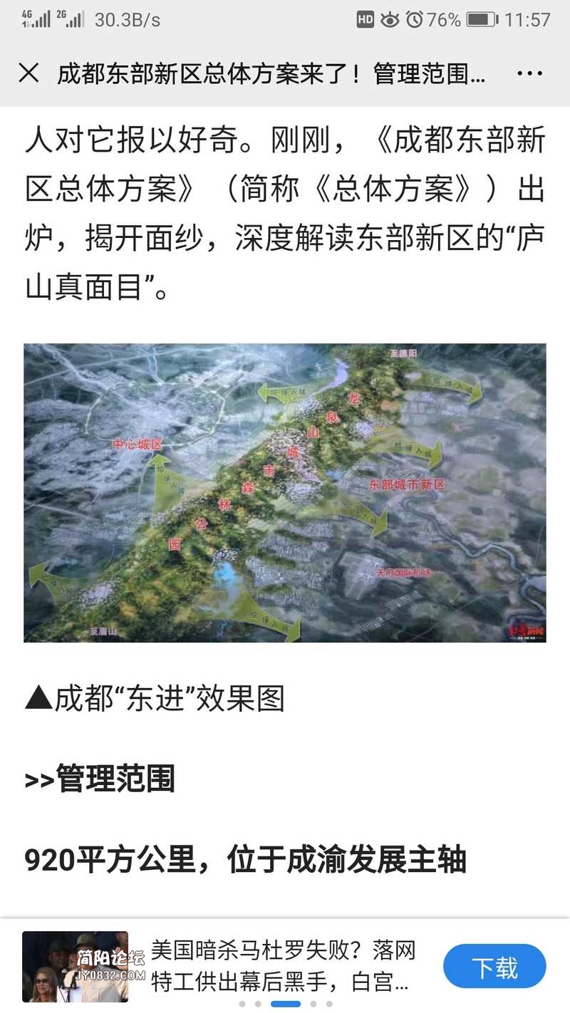 Screenshot_20200506_115747_com.tencent.mm.jpg