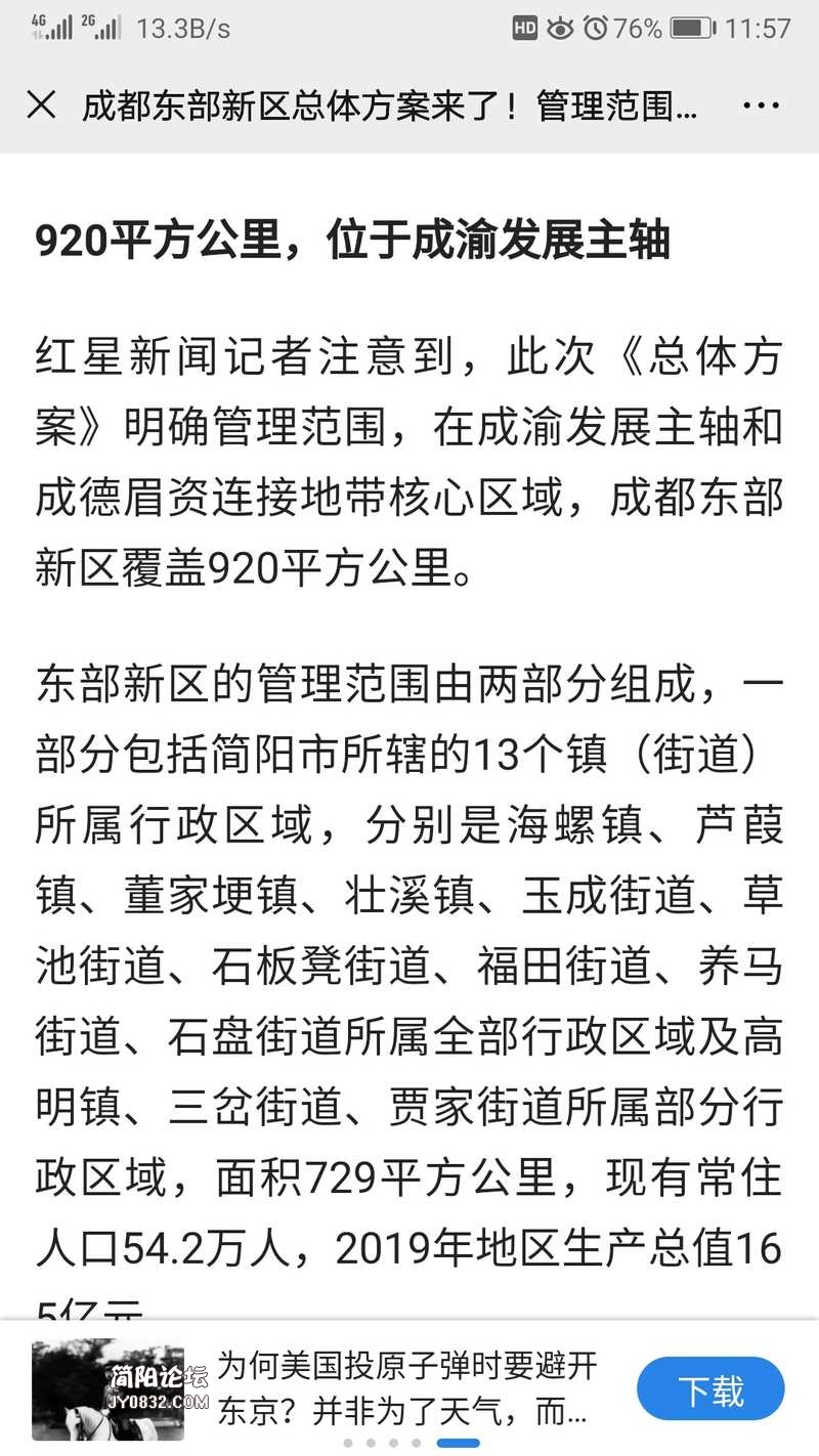 Screenshot_20200506_115756_com.tencent.mm.jpg