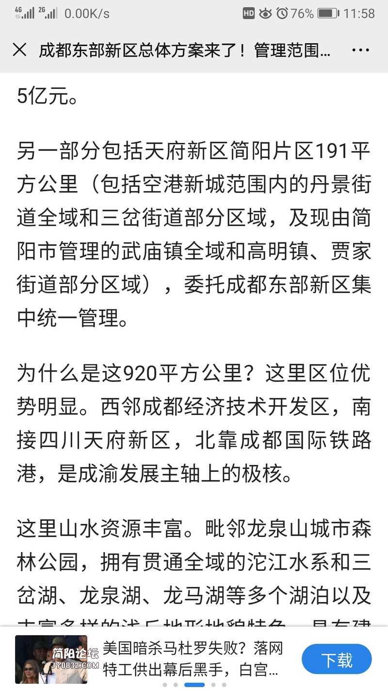 Screenshot_20200506_115803_com.tencent.mm.jpg