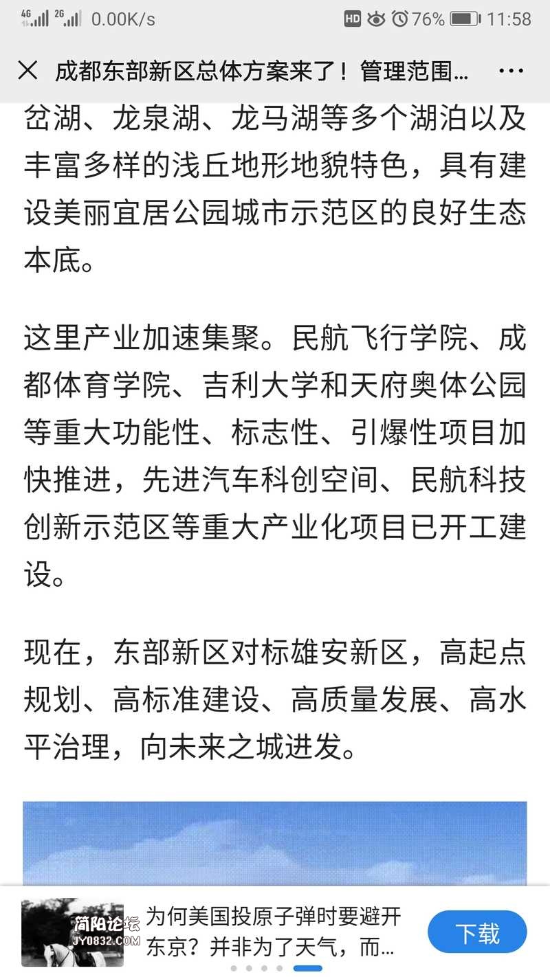 Screenshot_20200506_115811_com.tencent.mm.jpg