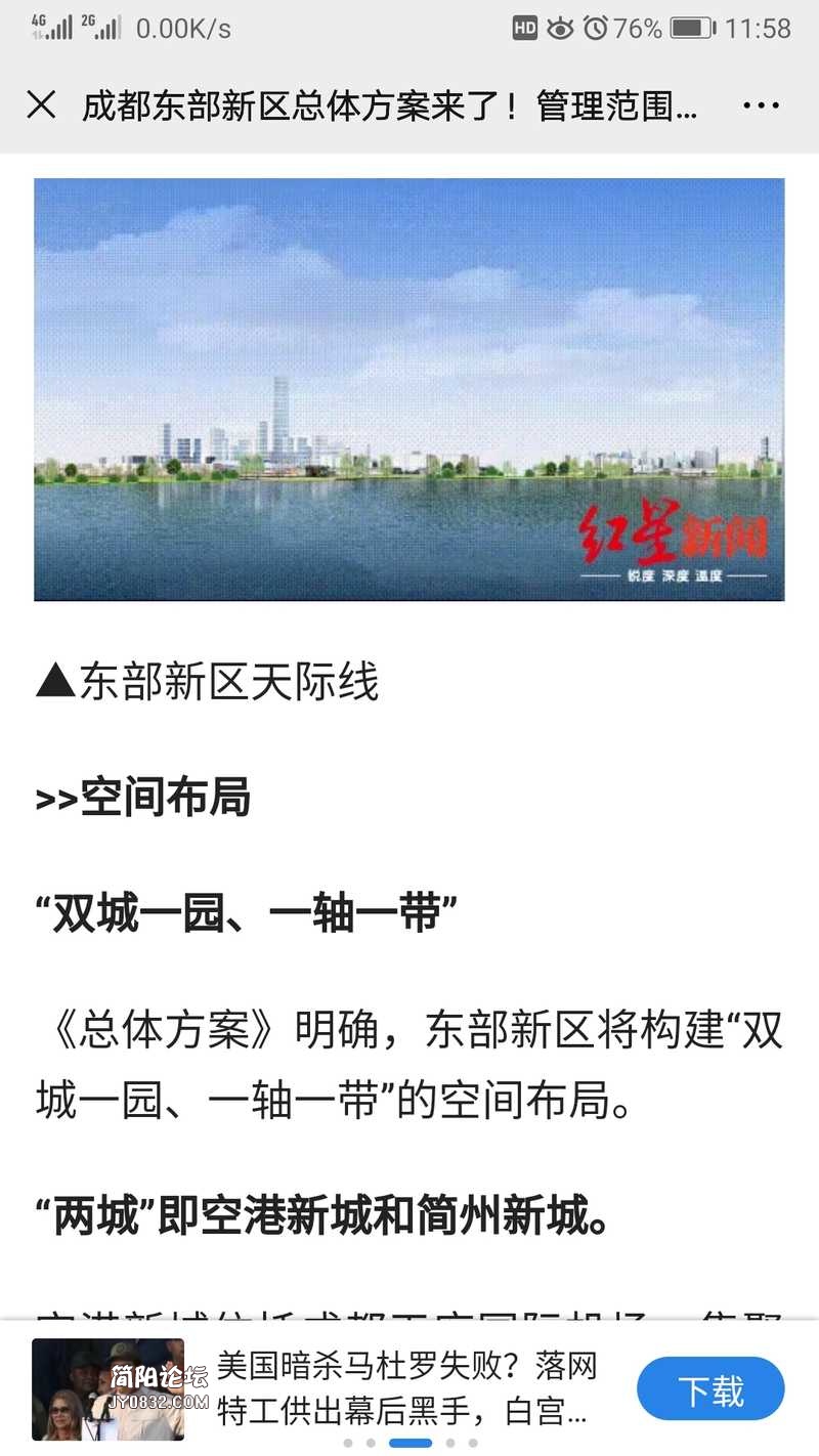 Screenshot_20200506_115820_com.tencent.mm.jpg