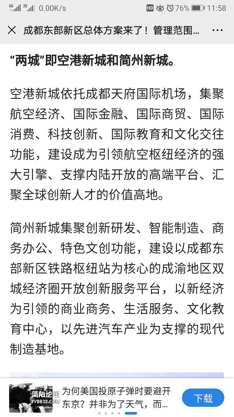 Screenshot_20200506_115825_com.tencent.mm.jpg