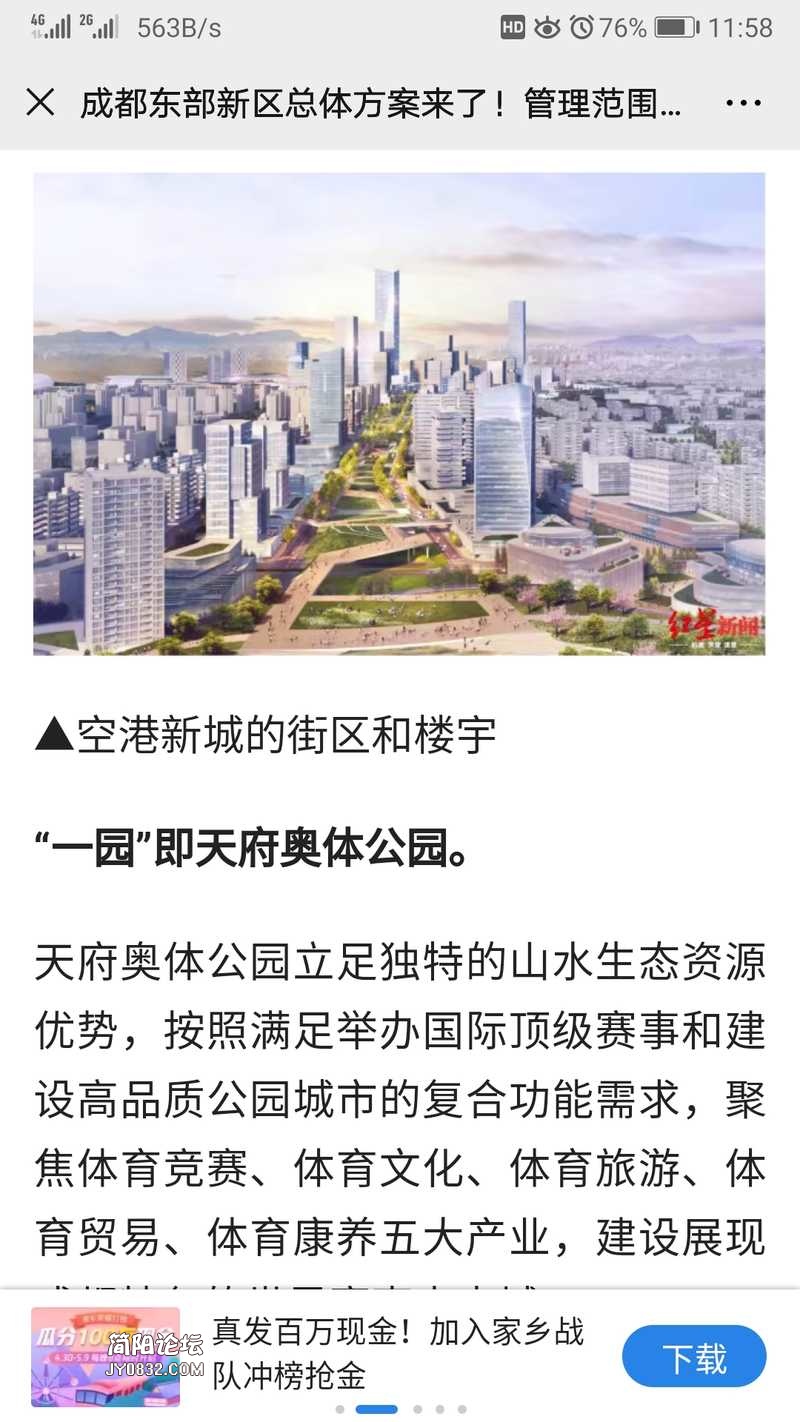 Screenshot_20200506_115833_com.tencent.mm.jpg