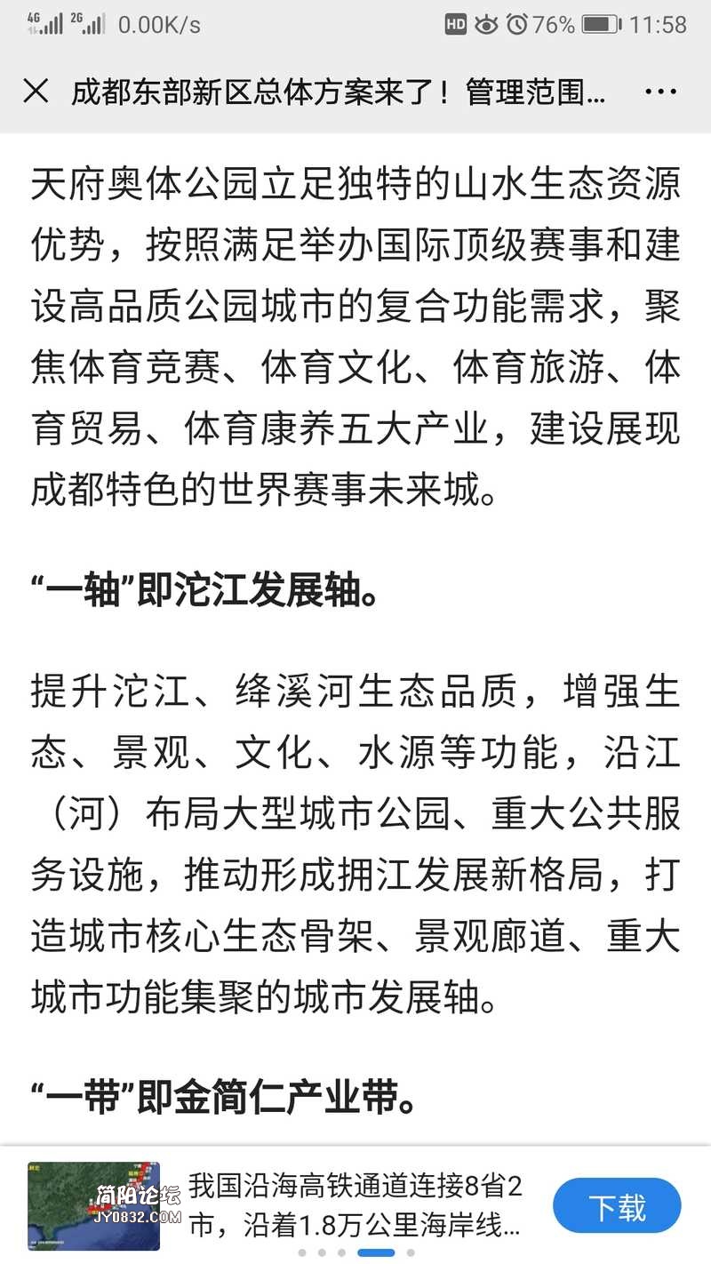 Screenshot_20200506_115839_com.tencent.mm.jpg