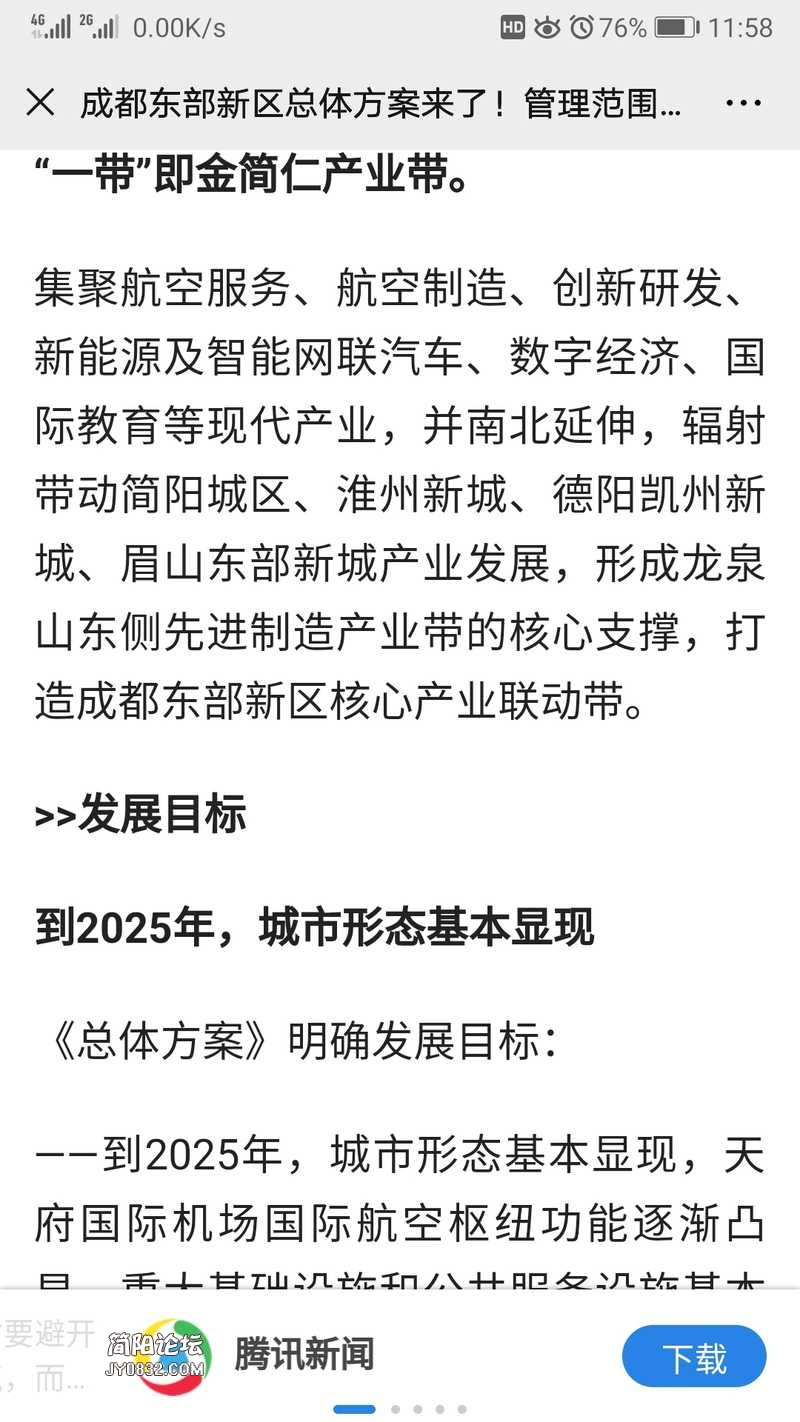 Screenshot_20200506_115844_com.tencent.mm.jpg