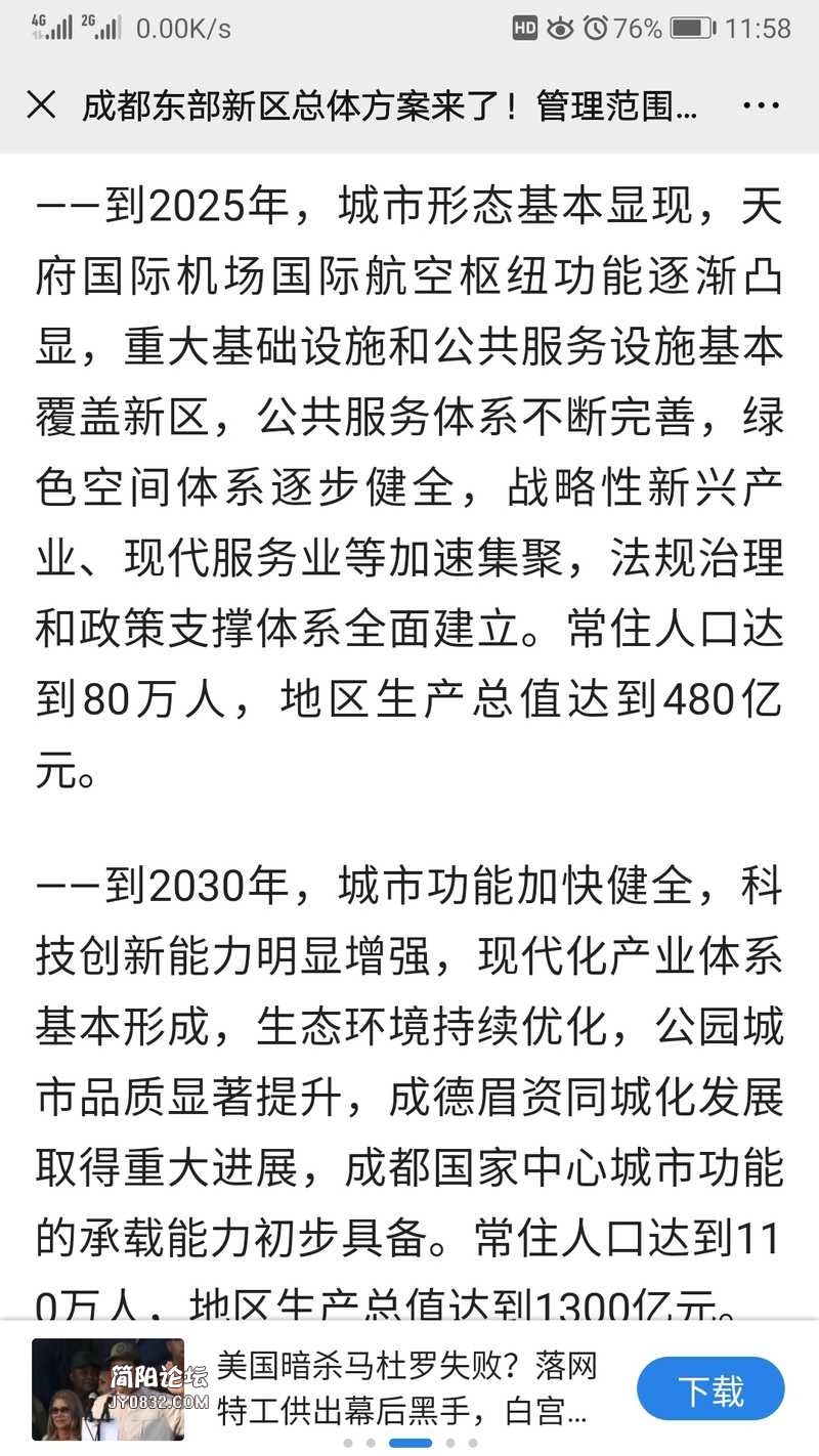 Screenshot_20200506_115852_com.tencent.mm.jpg