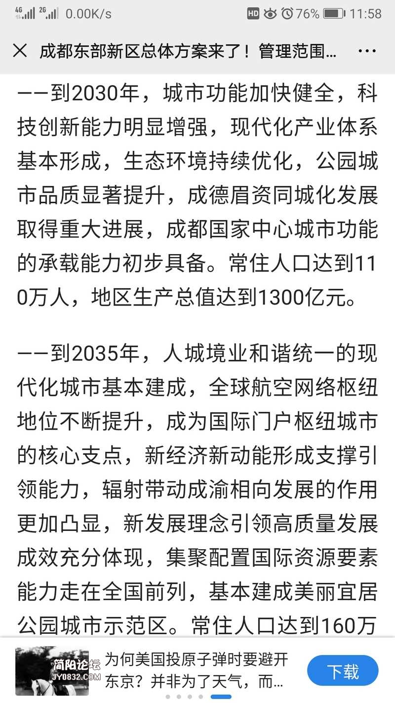 Screenshot_20200506_115857_com.tencent.mm.jpg