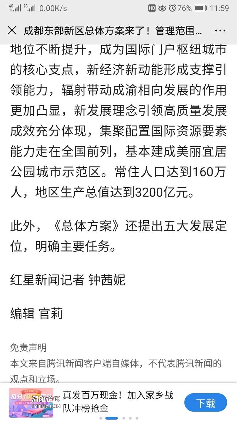 Screenshot_20200506_115905_com.tencent.mm.jpg
