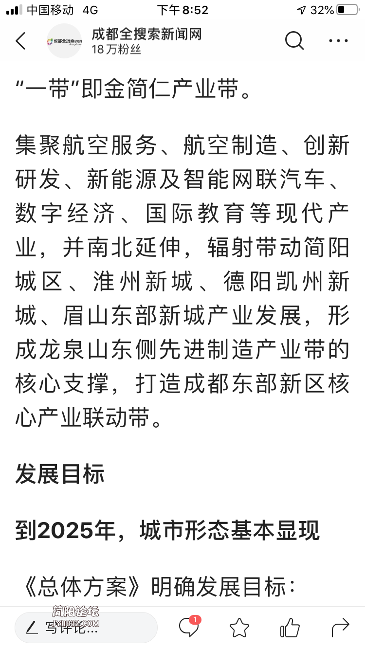 578A01A0-2928-48AC-8548-3FA80B4DFE0A.png