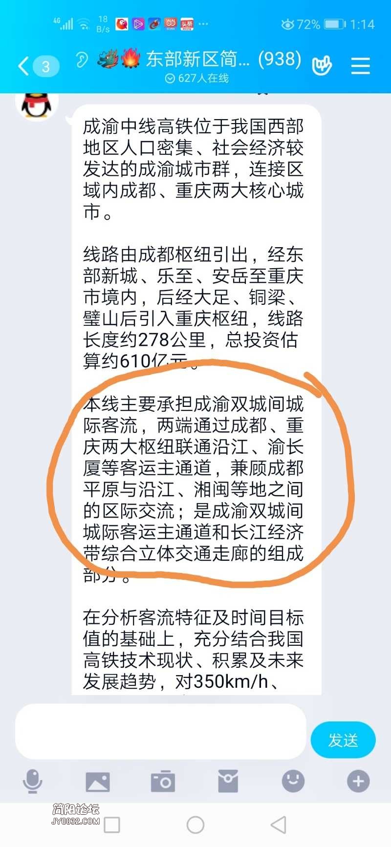 Screenshot_20200515_131445.jpg