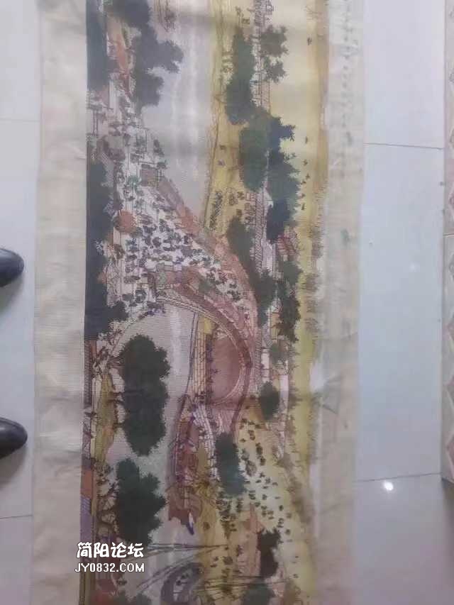 1590445869412.jpeg