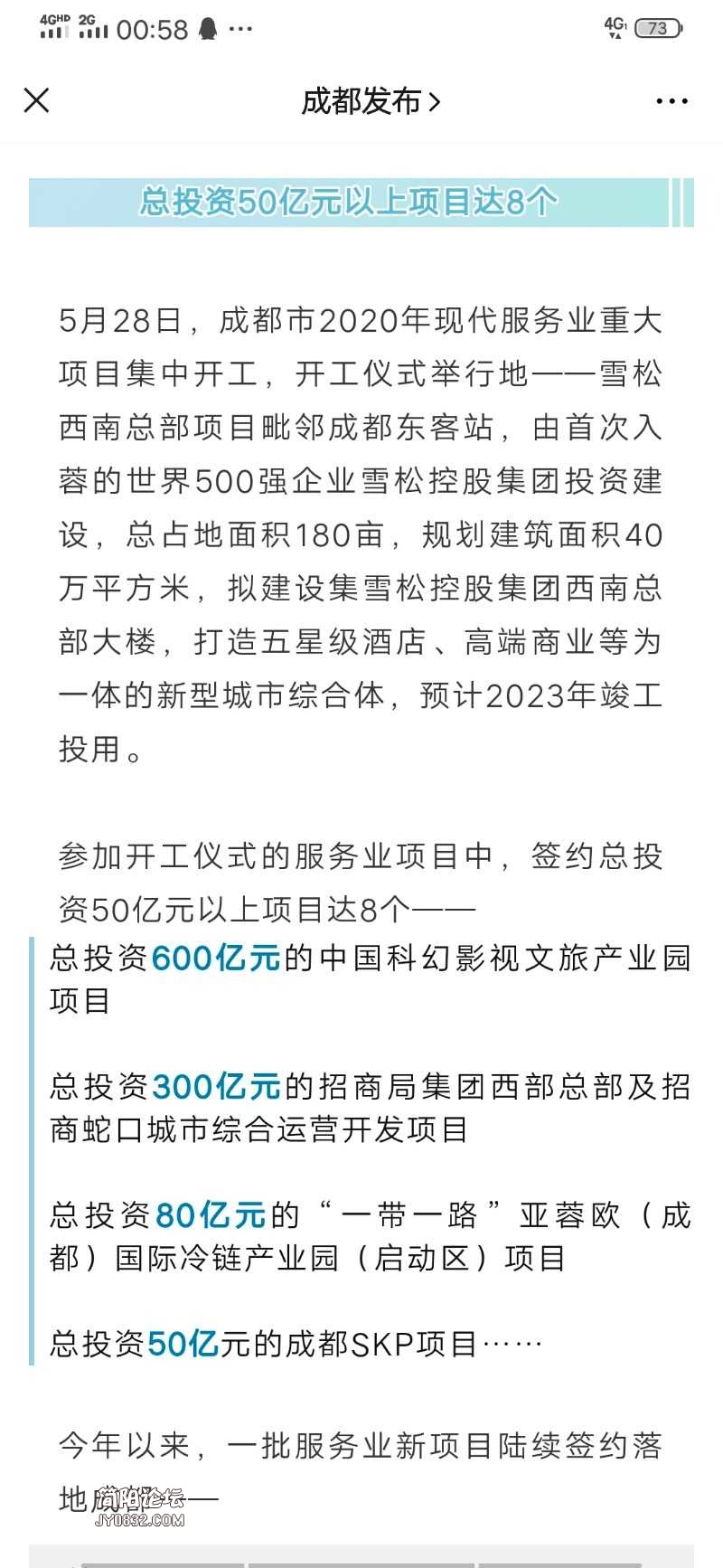 Screenshot_20200530_005853.jpg