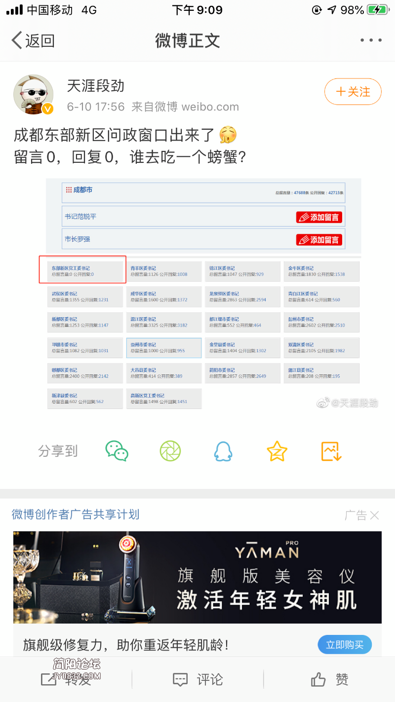 9F2637EF-4813-4910-BEC8-D802CBC1F037.png