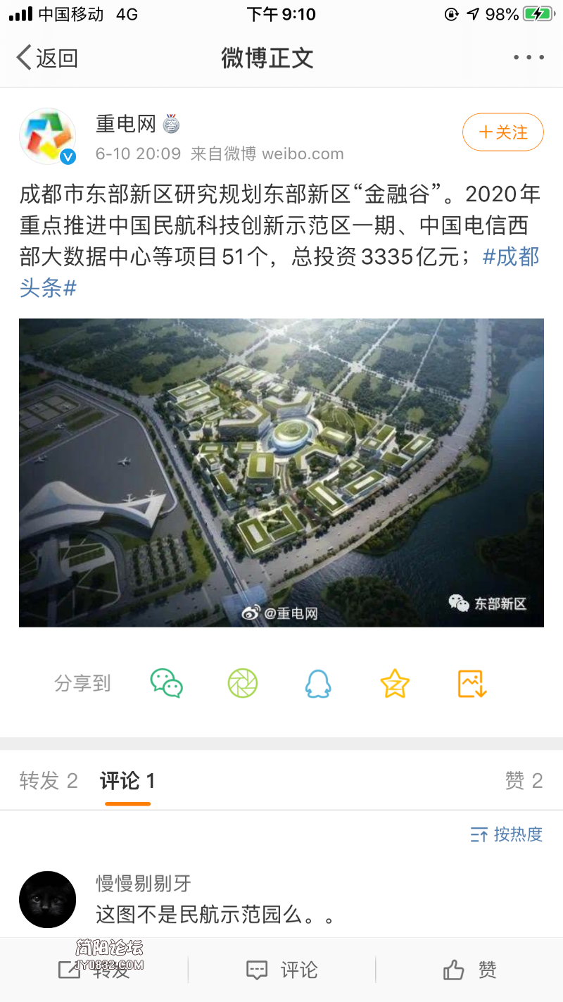 9F2637EF-4813-4910-BEC8-D802CBC1F037.png
