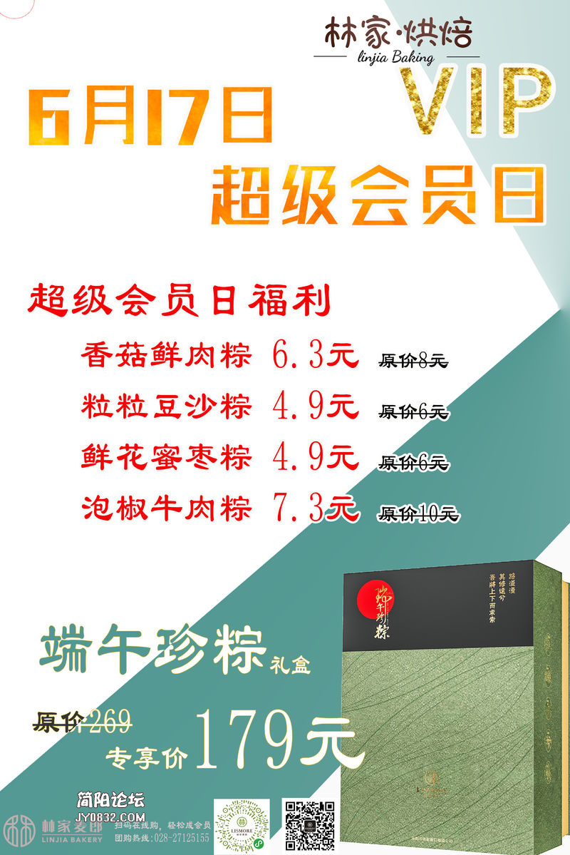 微信图片_20200615092356.jpg