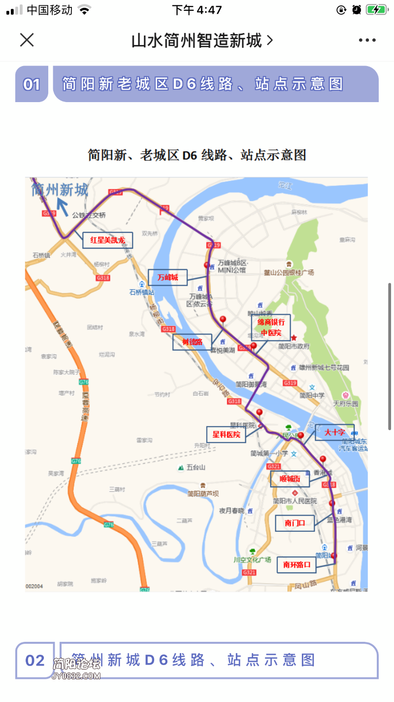 F2BB3121-571A-4C24-9414-297731CE68CF.png