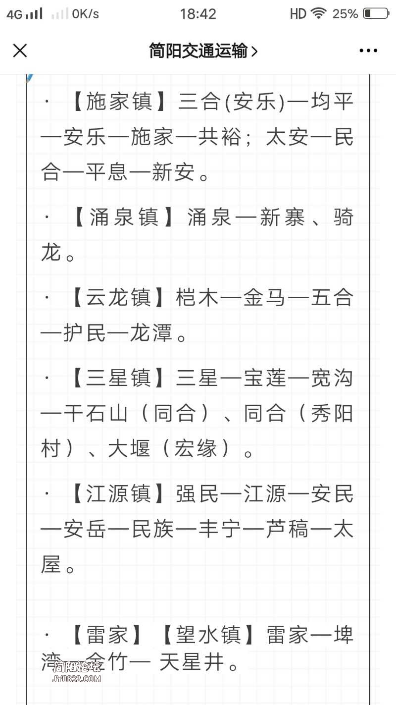 Screenshot_20200629_184244.jpg