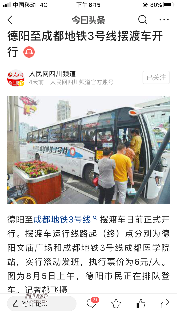 45A043DE-9494-49CB-8262-1A8A49D19645.png