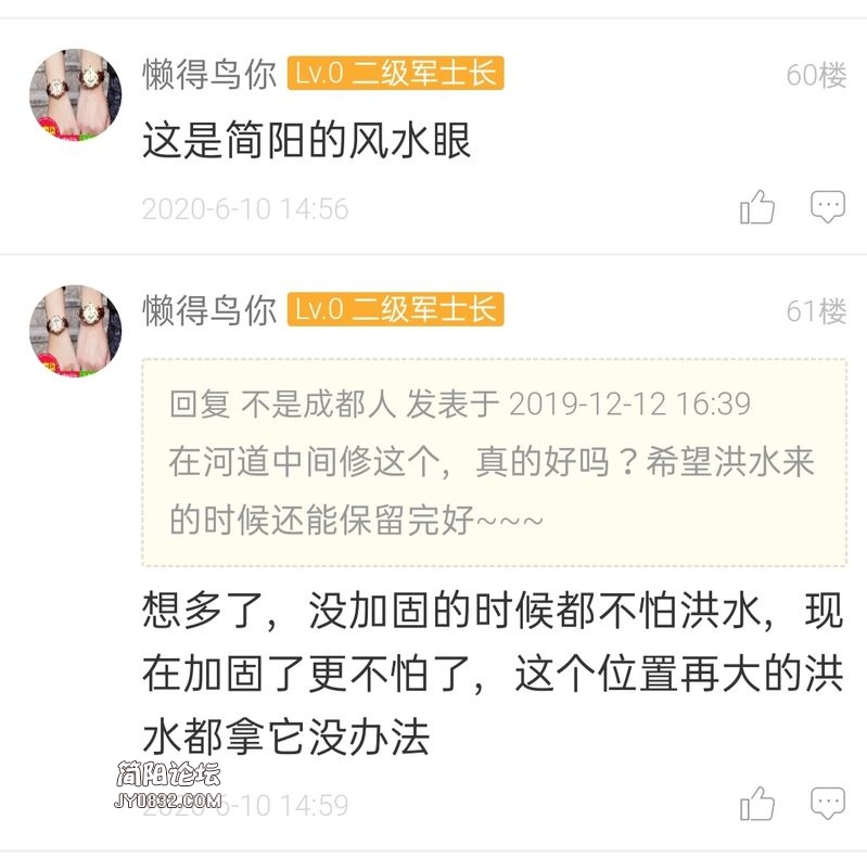 QQ图片20200819151714.jpg
