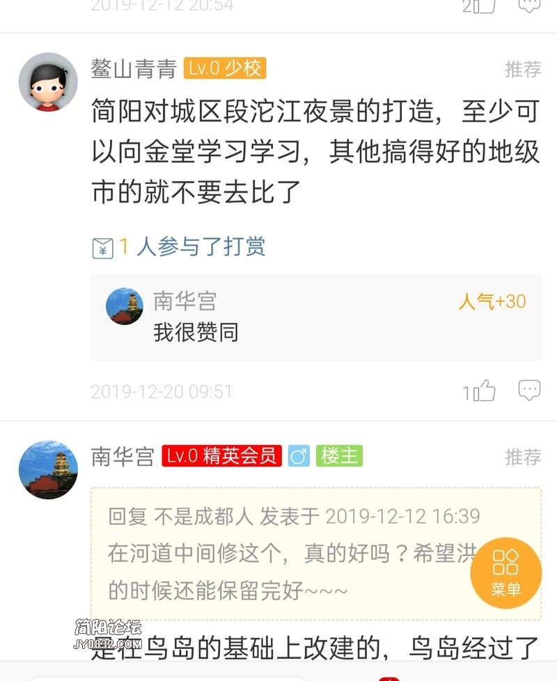 QQ图片20200819151701.jpg