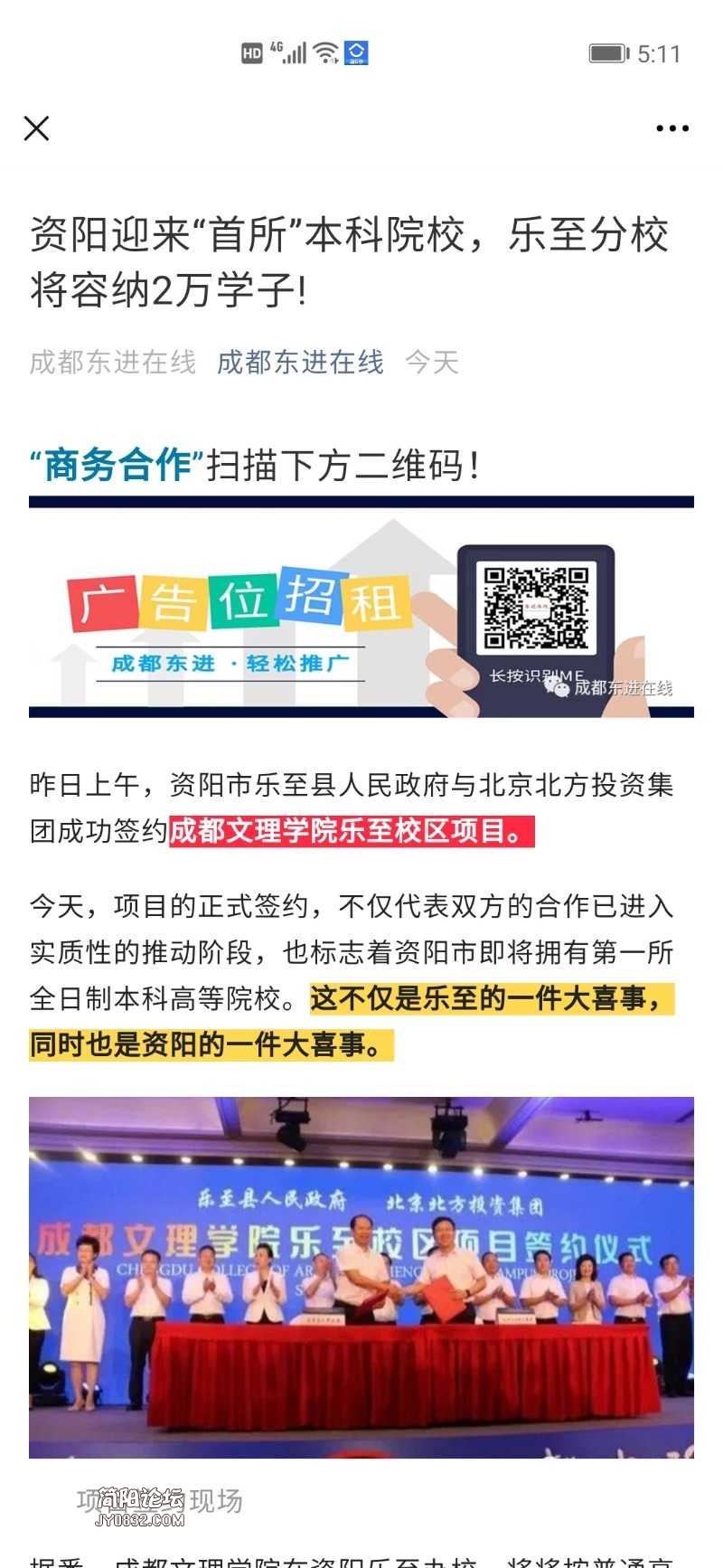 Screenshot_20200819_171104_com.tencent.mm.jpg