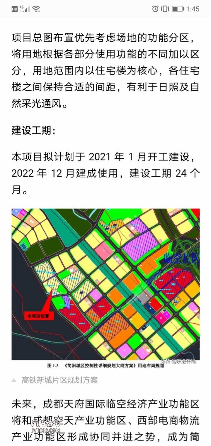 Screenshot_20200824_134538_com.android.browser.jpg