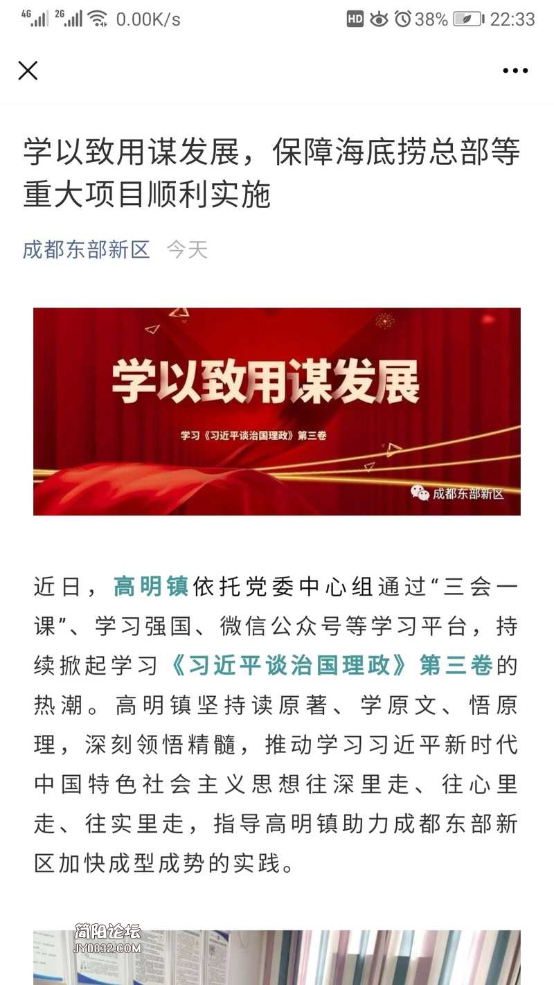 Screenshot_20200923_223329_com.tencent.mm.jpg