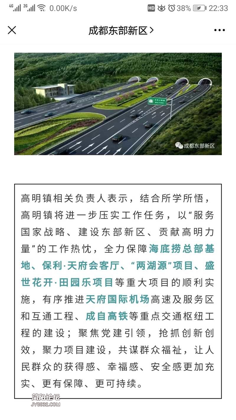 Screenshot_20200923_223317_com.tencent.mm.jpg