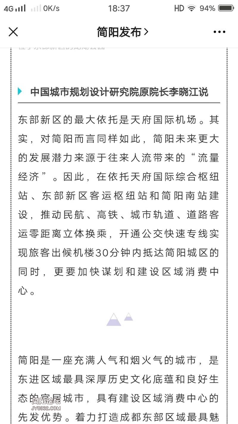 Screenshot_20201003_183751.jpg