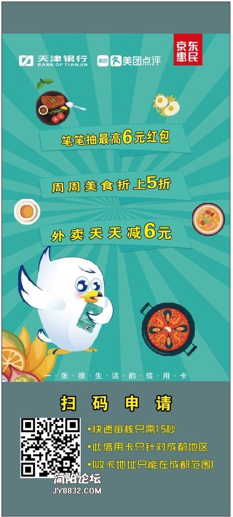 QQ图片20201021155007.jpg