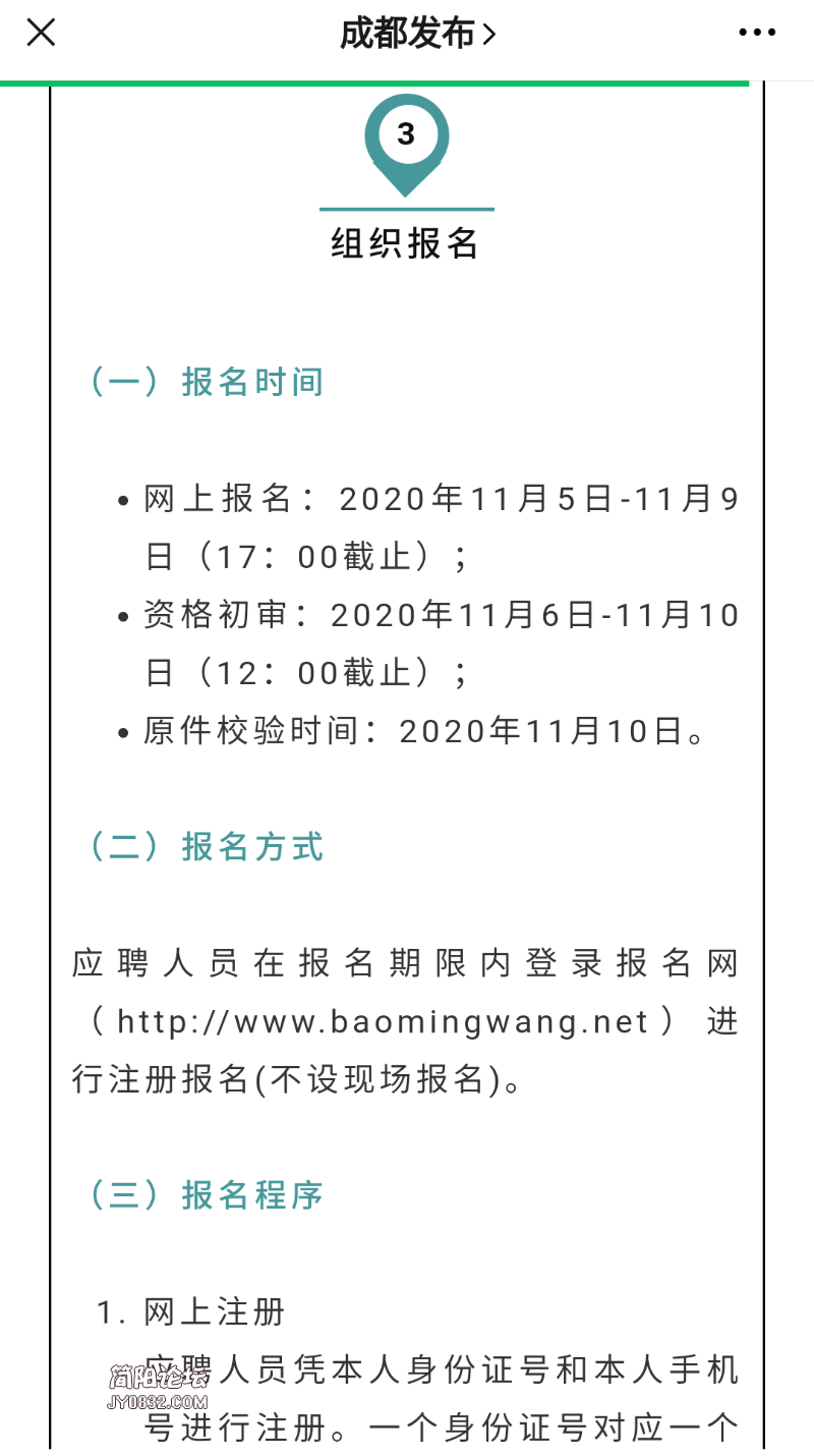 Screenshot_2020-11-05-08-35-51.png