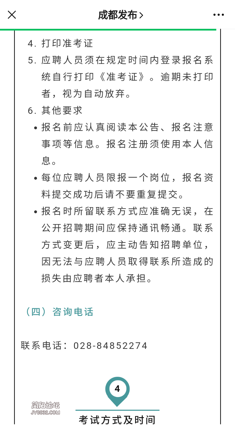 Screenshot_2020-11-05-08-36-26.png