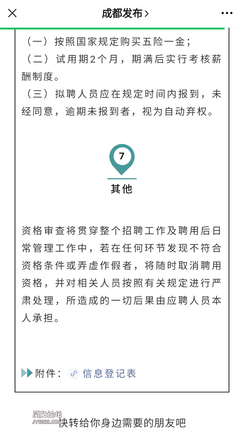 Screenshot_2020-11-05-08-37-38.png