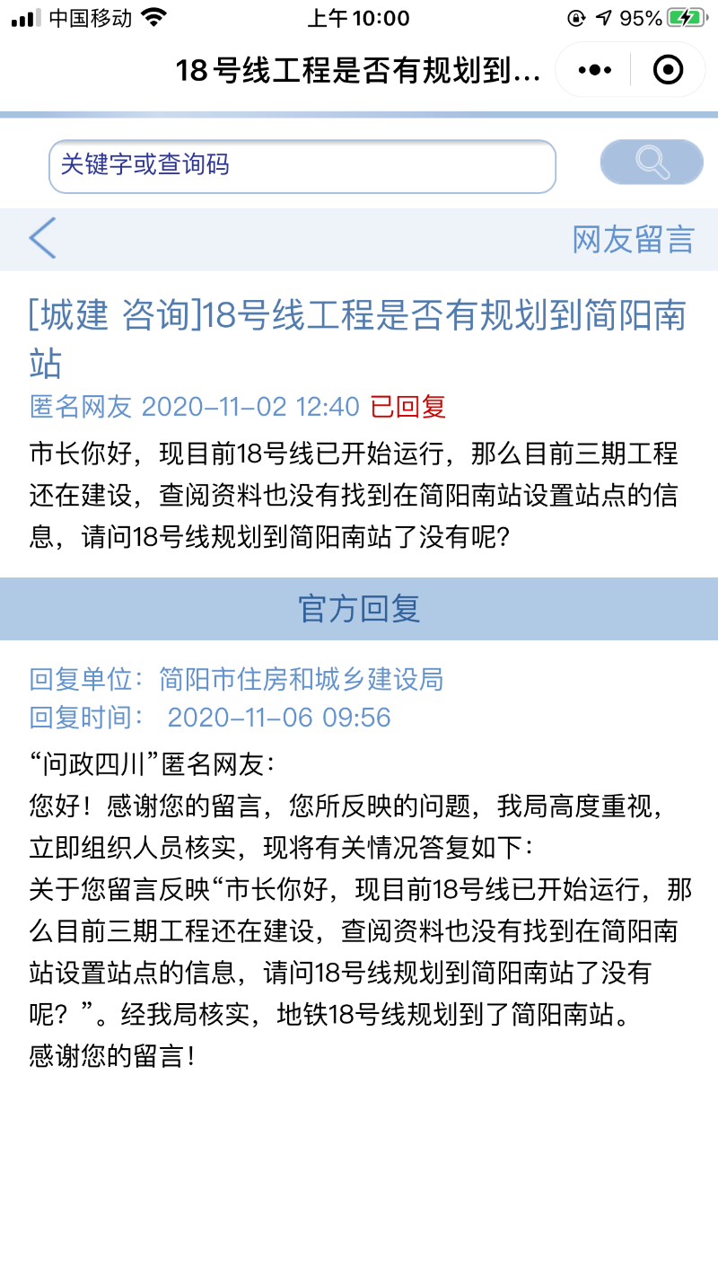 69C90BCA-79A3-4548-9DAC-B98BE2170896.png