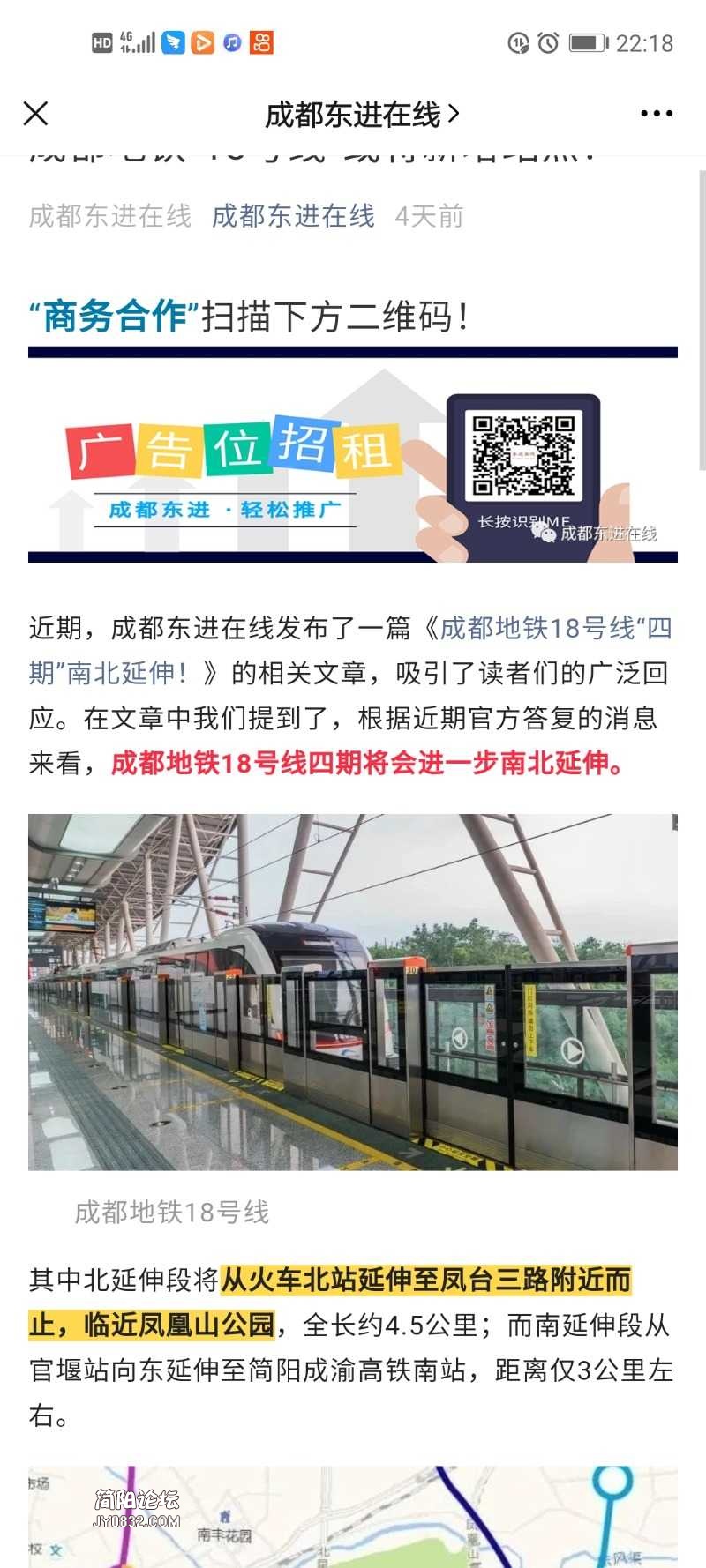 Screenshot_20201119_221801_com.tencent.mm.jpg
