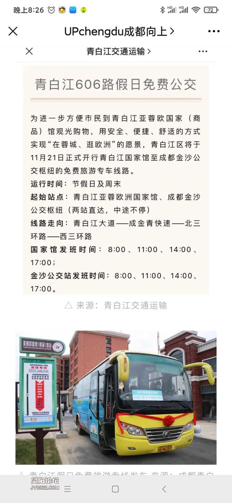 mmexport1606825930253.jpg