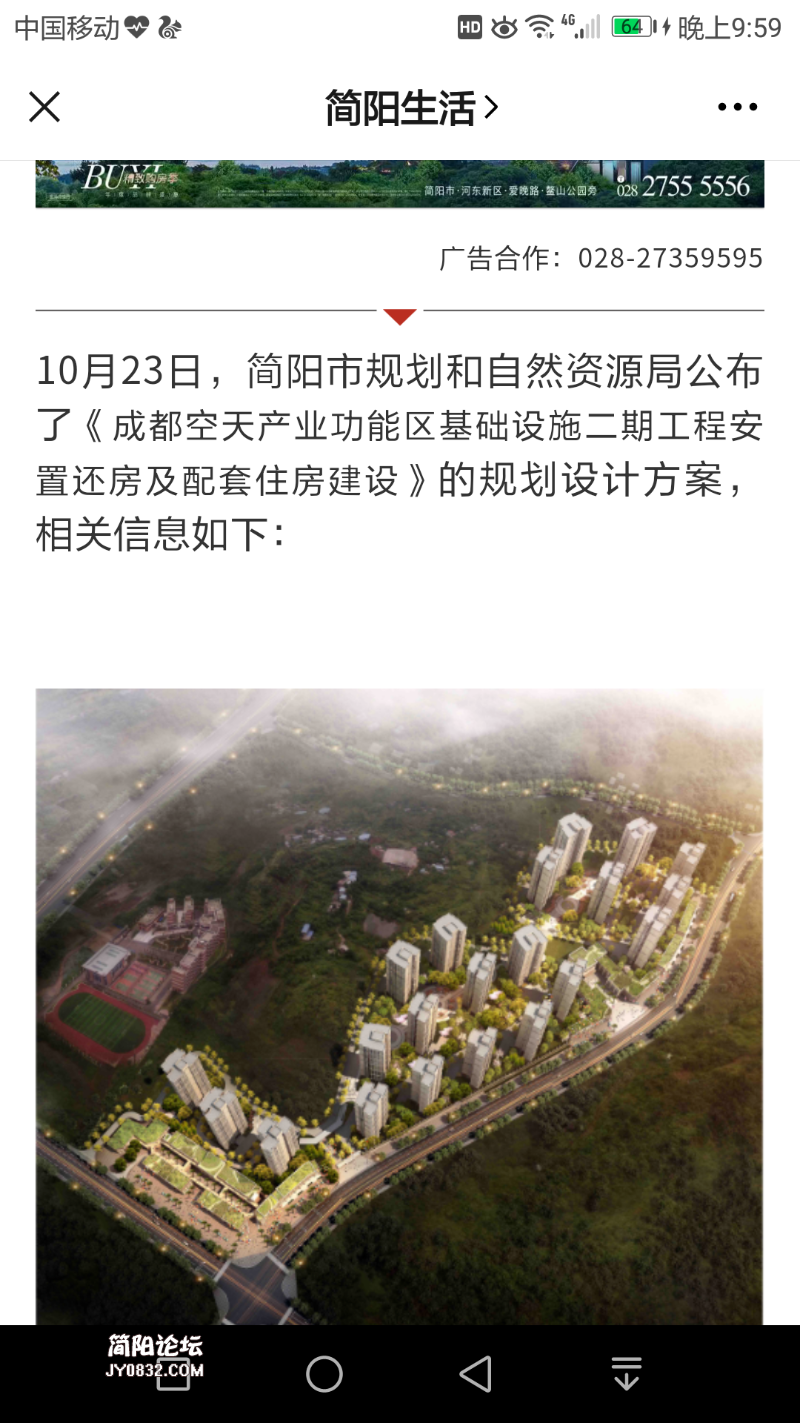 Screenshot_20201203-215908.png