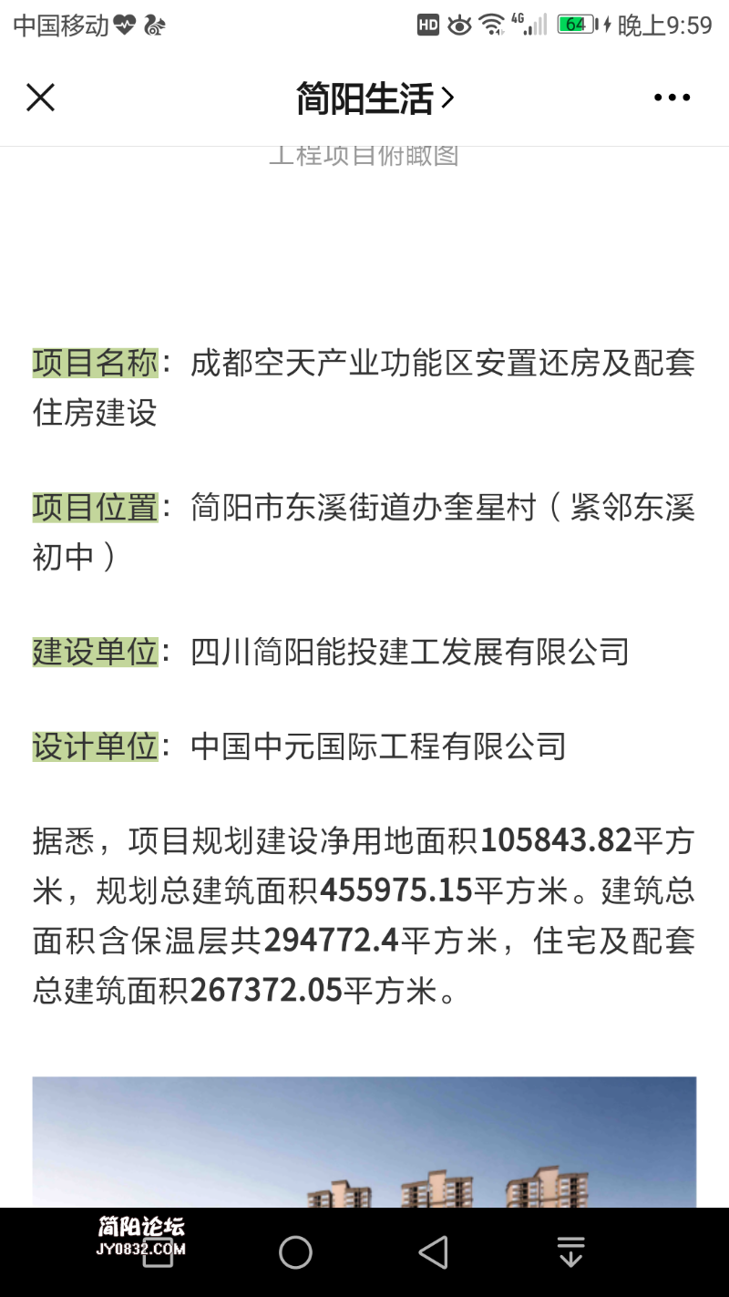 Screenshot_20201203-215922.png