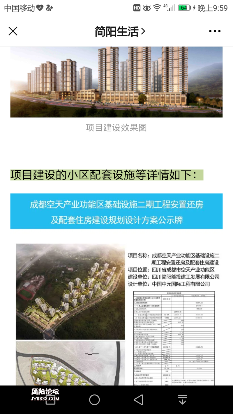 Screenshot_20201203-215931.png