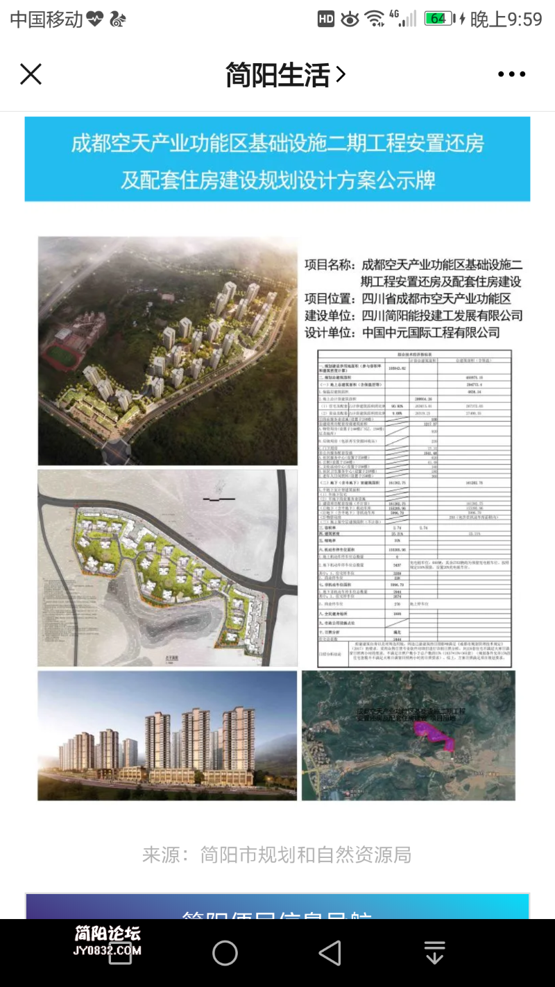 Screenshot_20201203-215940.png