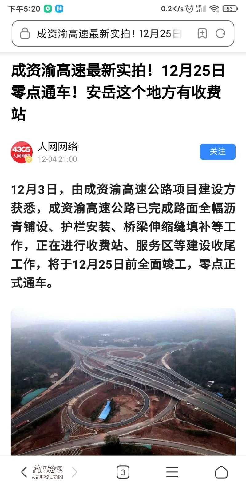 Screenshot_2020-12-05-17-20-03-216_com.android.browser.jpg