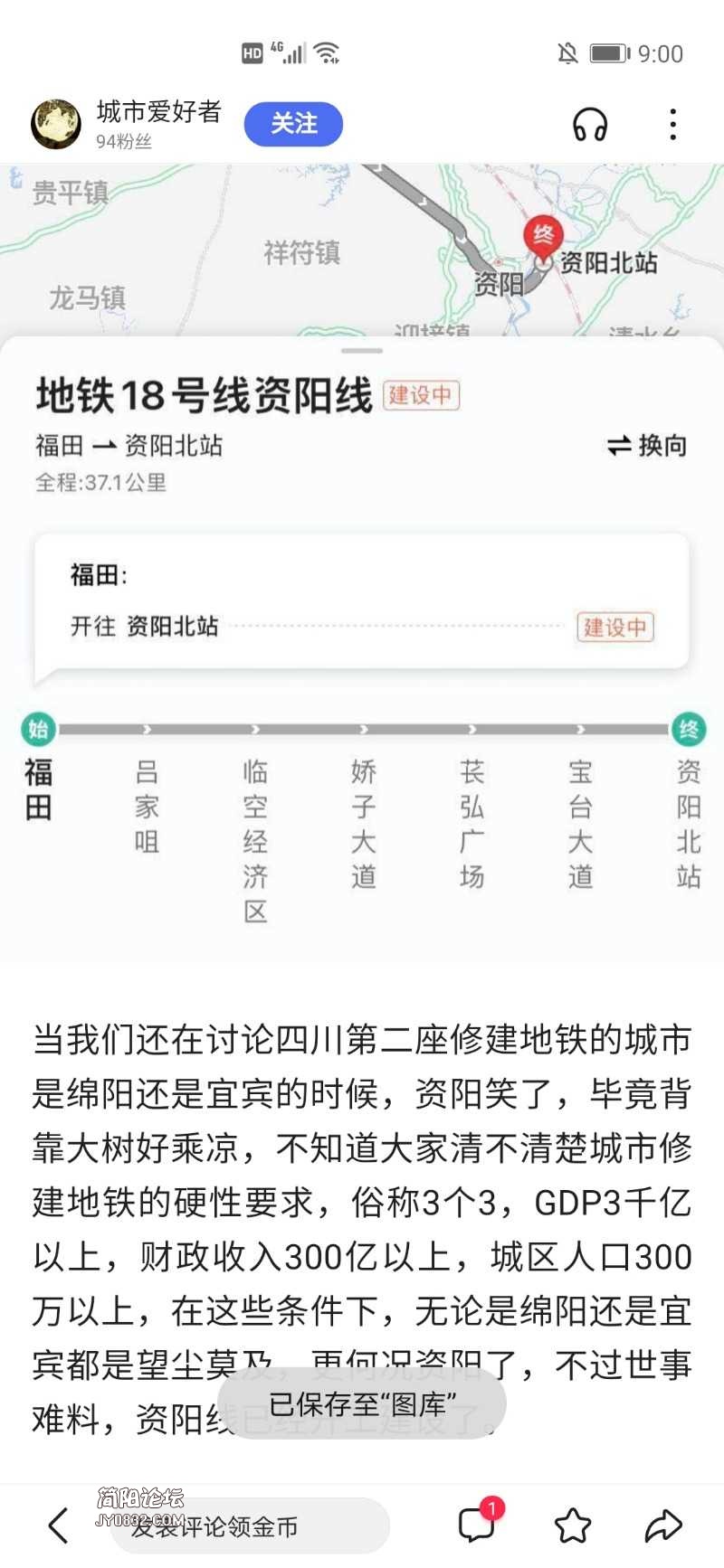 Screenshot_20201219_210016_com.baidu.searchbox.jpg