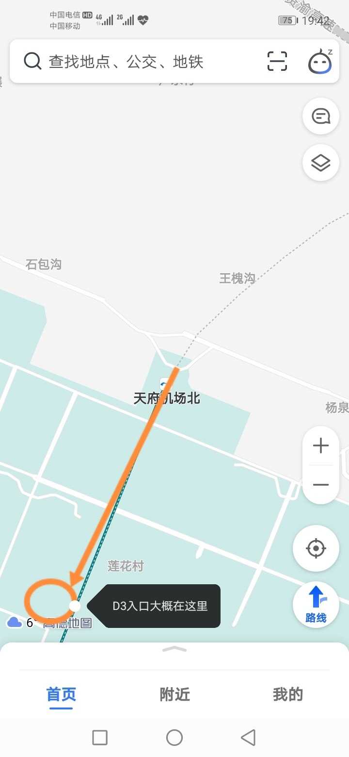 Screenshot_20201220_194519.jpg