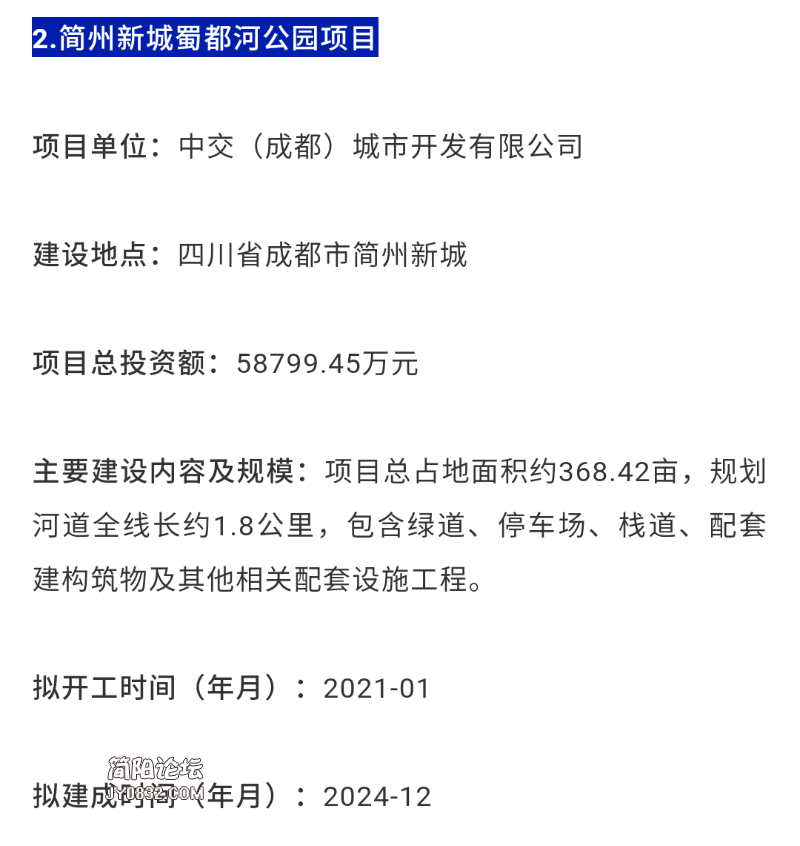 Screenshot_2021-01-01-16-36-03.png
