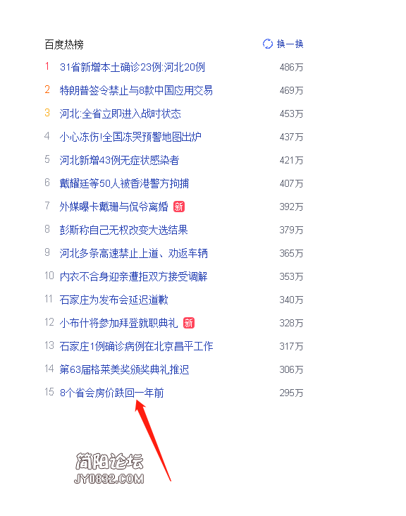 企业微信截图_20210106111653.png