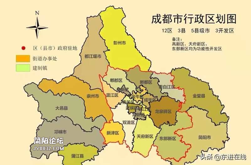 簡陽市29位青白江32位龍泉驛區33位