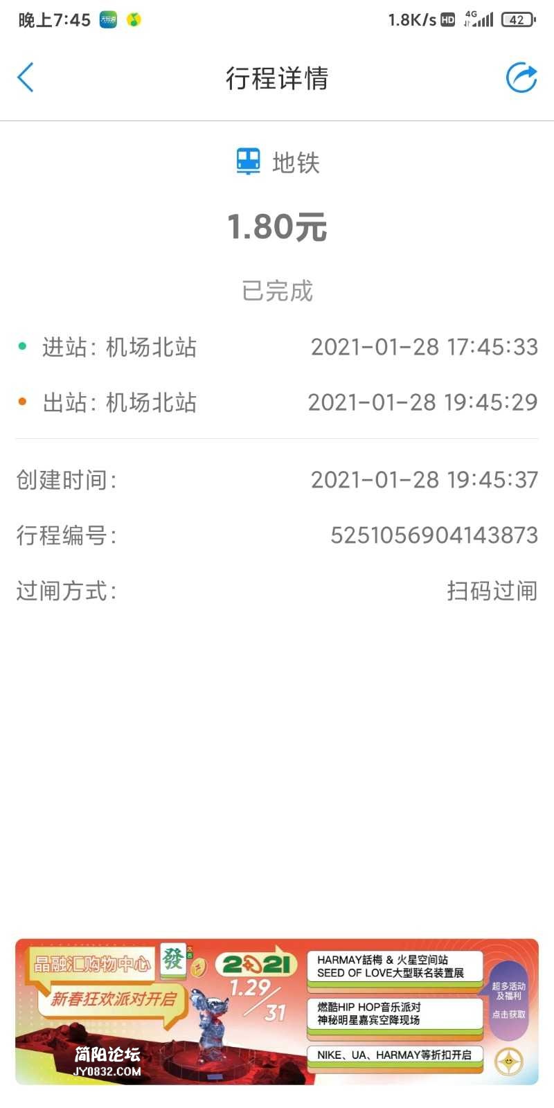 Screenshot_2021-01-28-19-45-49-977_com.chinarainbow.tft.jpg