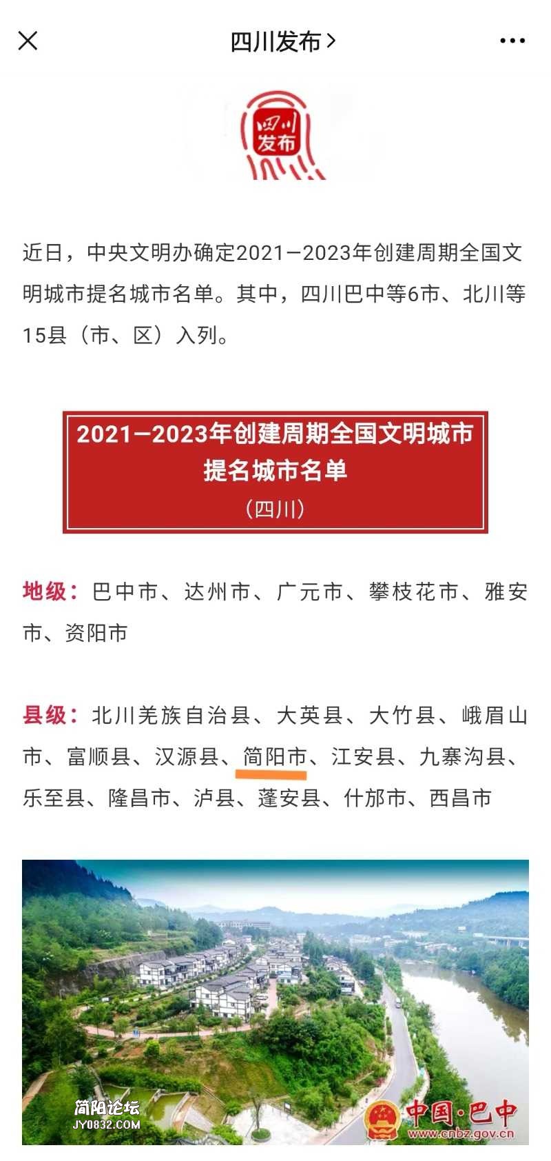 Screenshot_20210129_162001_com.tencent.mm_edit_17679418882197.jpg