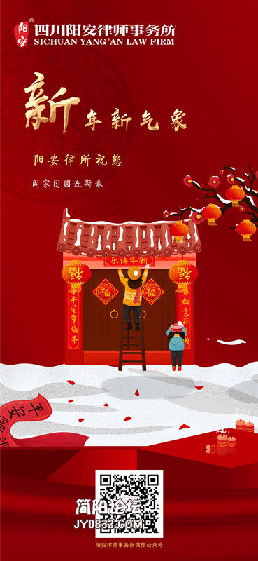 微信图片_20210211191207_副本.jpg